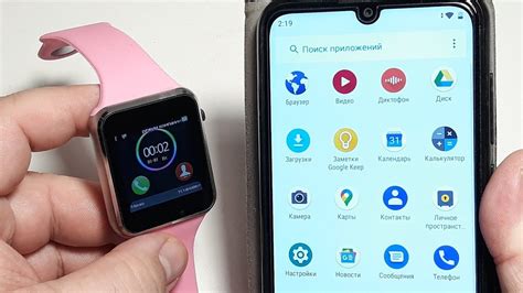 Подготовка к настройке детских смарт-часов Smart Watch