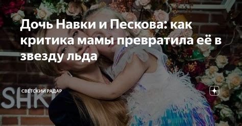 Подготовка к настройке ленты Дзен