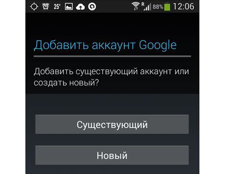 Подготовка к настройке почты на Android-устройстве