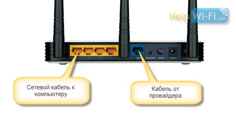 Подготовка к настройке роутера TP-LINK TL-WR940N