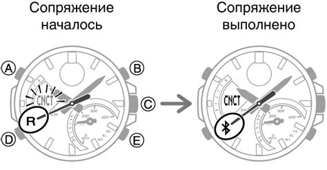 Подготовка к настройке Casio Edifice