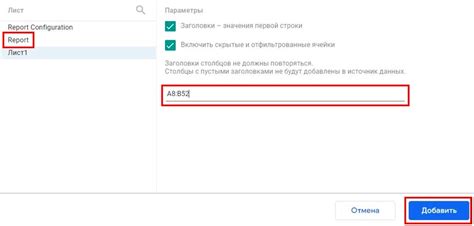 Подготовка к отключению apparmor