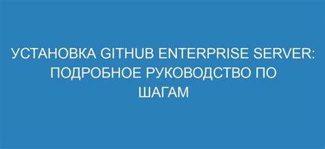 Подготовка к открытию сувенирной лавки в Инзума Геншин - Подробное руководство по шагам