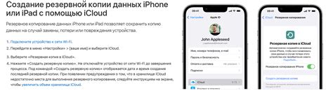 Подготовка к переносу Тинькофф на новый iPhone