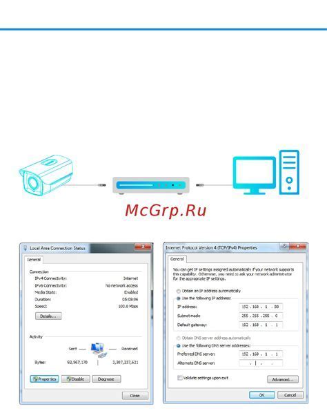 Подготовка к подключению устройства через OTG