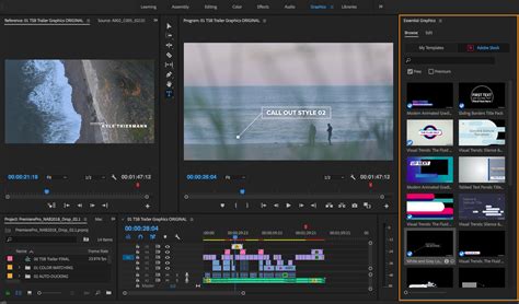 Подготовка к работе в Adobe Premiere Pro