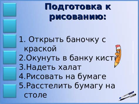 Подготовка к рисованию луны на коже: средства и инструменты