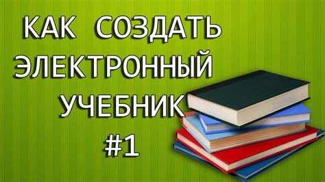 Подготовка к созданию доски объявлений