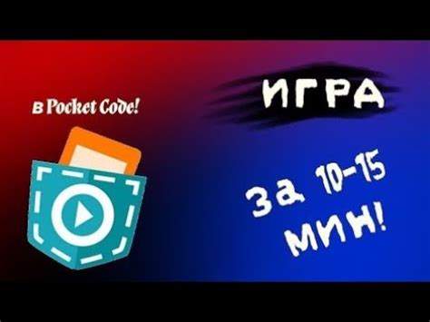 Подготовка к созданию игры на телефоне