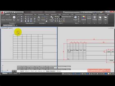 Подготовка к созданию рамки в AutoCAD: требования и библиотеки