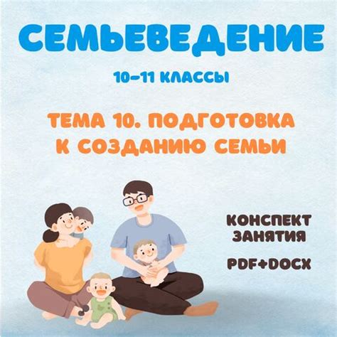 Подготовка к созданию сервера SMP