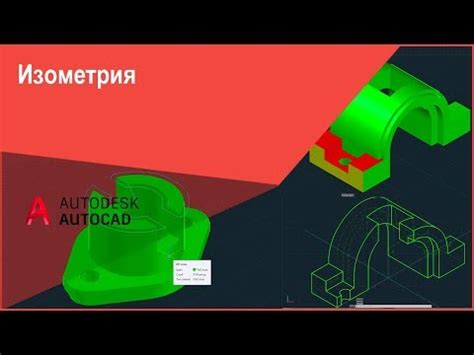 Подготовка к созданию чертежа в AutoCAD: подробное руководство с инструкциями