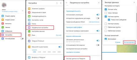 Подготовка к удалению аккаунта Google с телефона Honor 20