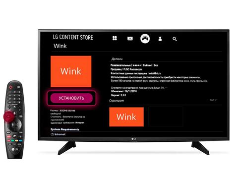 Подготовка к установке браузера на телевизор LG Smart TV