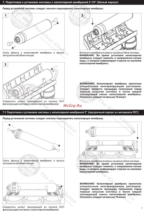 Подготовка к установке лэтай 2.0