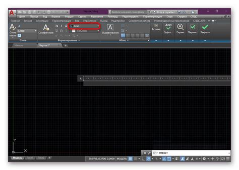 Подготовка к установке шрифтов в AutoCAD 2016