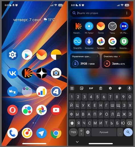 Подготовка к установке MIUI 13 через TWRP