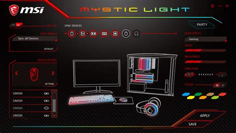 Подготовка к установке MSI Mystic Light