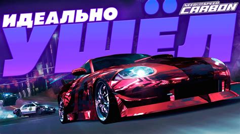 Подготовка к установке NFS Payback