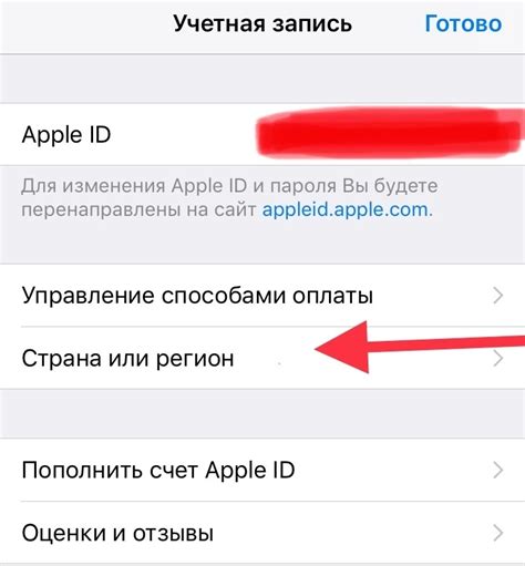 Подготовка к установке iOS на iPhone 7 Plus