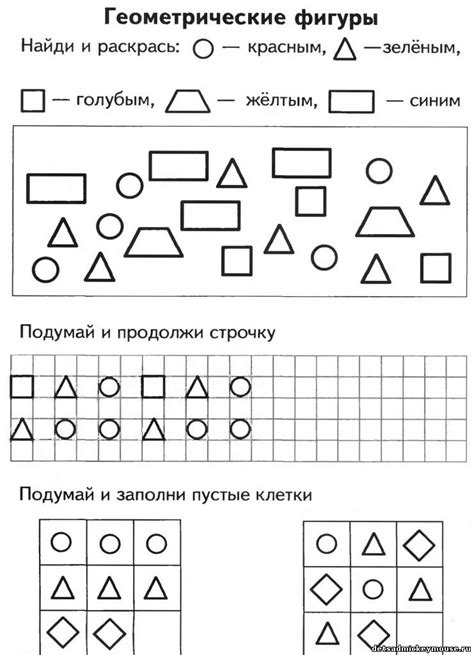 Подготовка основы фигуры