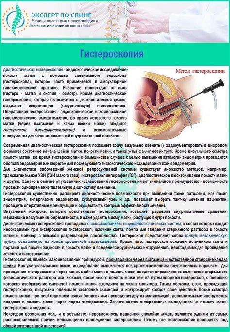 Подготовка перед биопсией: водный режим и препараты