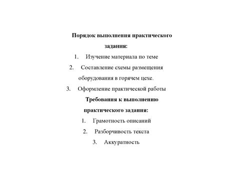 Подготовка рабочего места для рисования чабреца