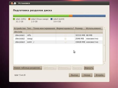 Подготовка системы к установке Linux