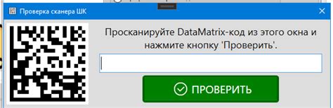 Подготовка сканера к работе в Linux Mint 2021