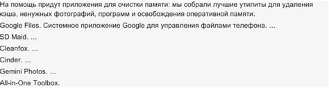 Поддержка айфоновских смайлов во всех приложениях