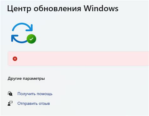 Поддержка и обновления Microsoft Visual C