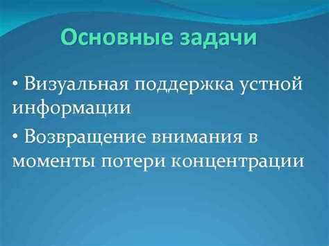 Поддержка окружающих: возвращение мотивации в моменты слабости