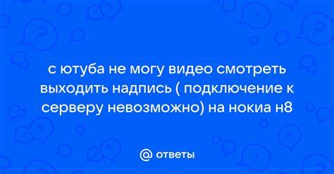 Подключение ВК бота к серверу Дискорд