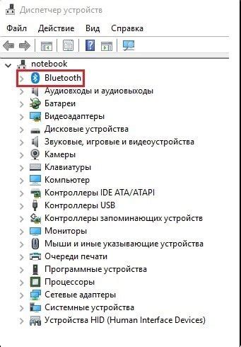 Подключение беспроводных наушников к первому компьютеру