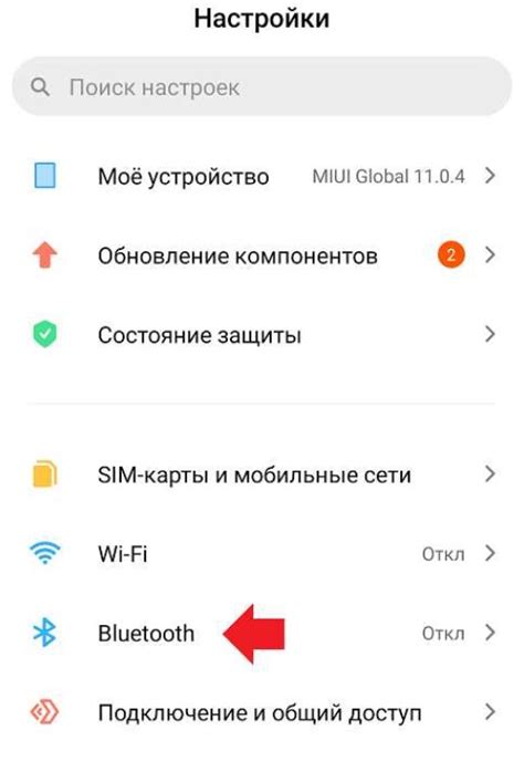 Подключение беспроводных наушников к Android смартфону