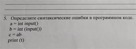 Подключение библиотеки в программном коде