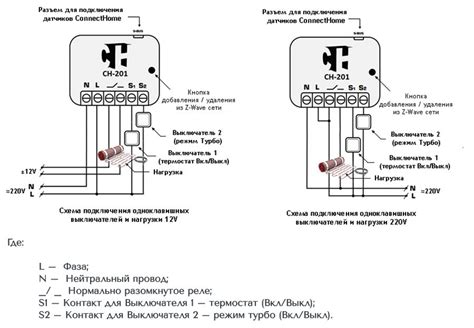 Подключение датчика температуры к терморегулятору: