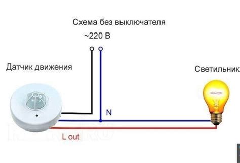 Подключение датчиков и сирены