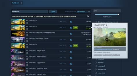 Подключение инвентаря на платформе Steam