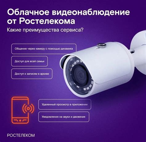 Подключение интернета и телевидения Ростелеком