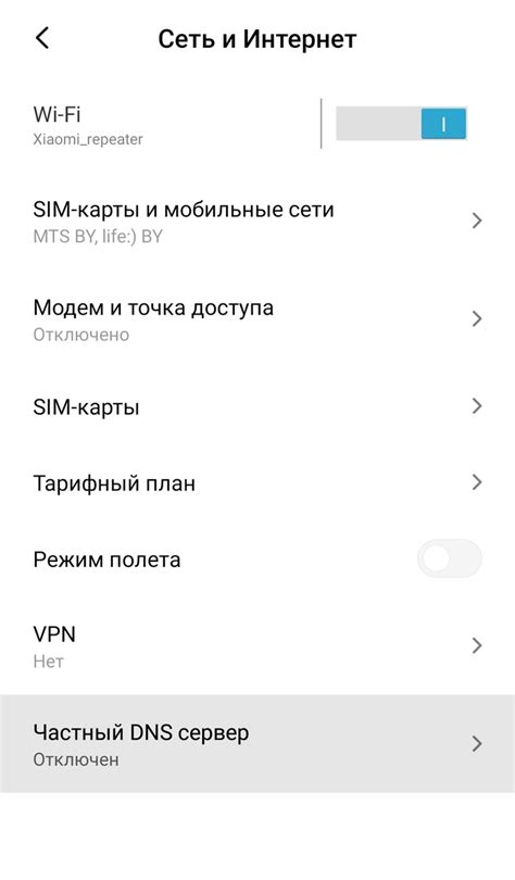 Подключение к анонимным Wi-Fi сетям для обхода цензуры