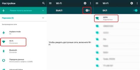 Подключение мобильного интернета через Wi-Fi