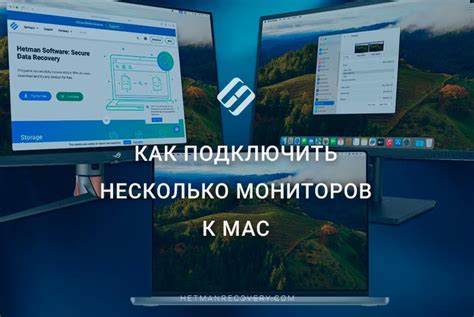 Подключение монитора к MacBook: подготовка и необходимые материалы