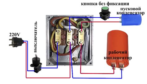 Подключение мотора к источнику питания