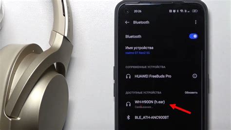 Подключение наушников к устройству Bluetooth