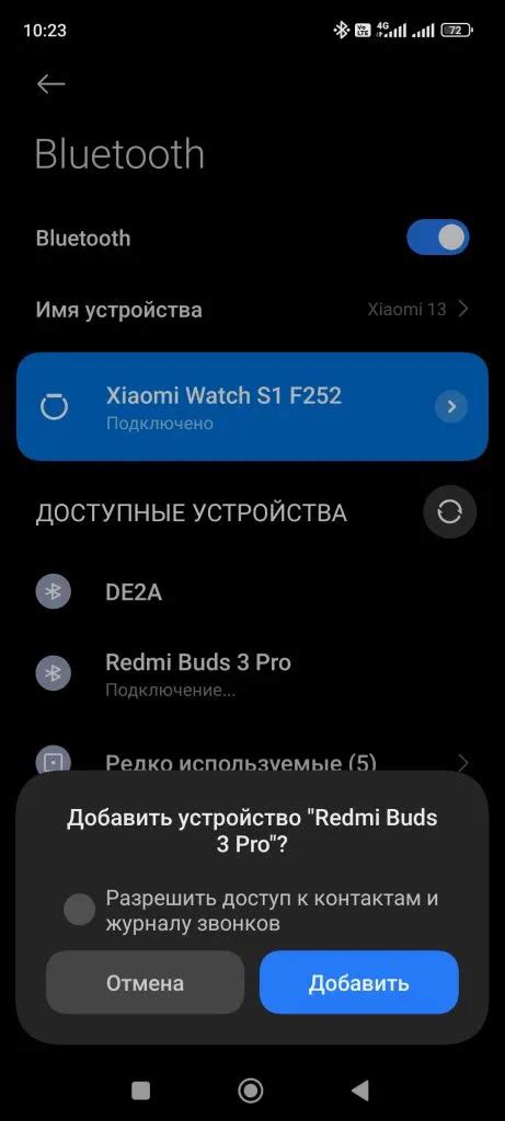 Подключение наушников к Xiaomi Mi