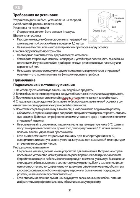 Подключение неизер-реактора к источнику энергии