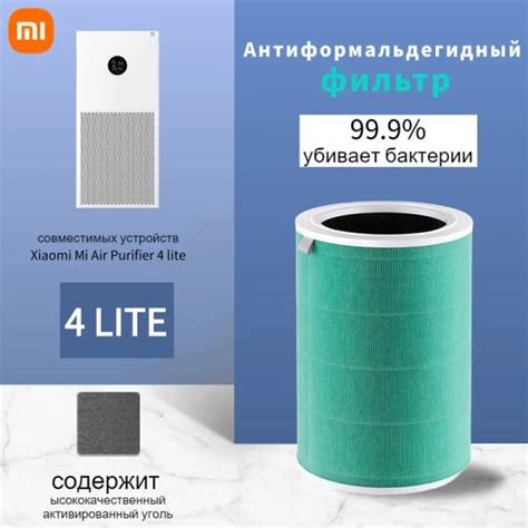 Подключение очистителя воздуха Xiaomi к Алисе