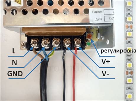 Подключение питания и управления круиз контролю