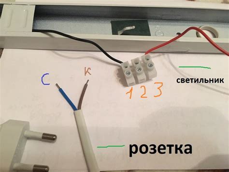 Подключение проводов к светильнику Риттер